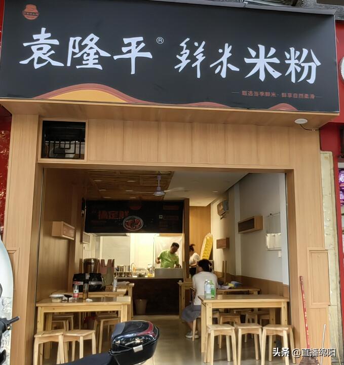 米粉店用袁隆平当店名被责令拆除是怎么回事?