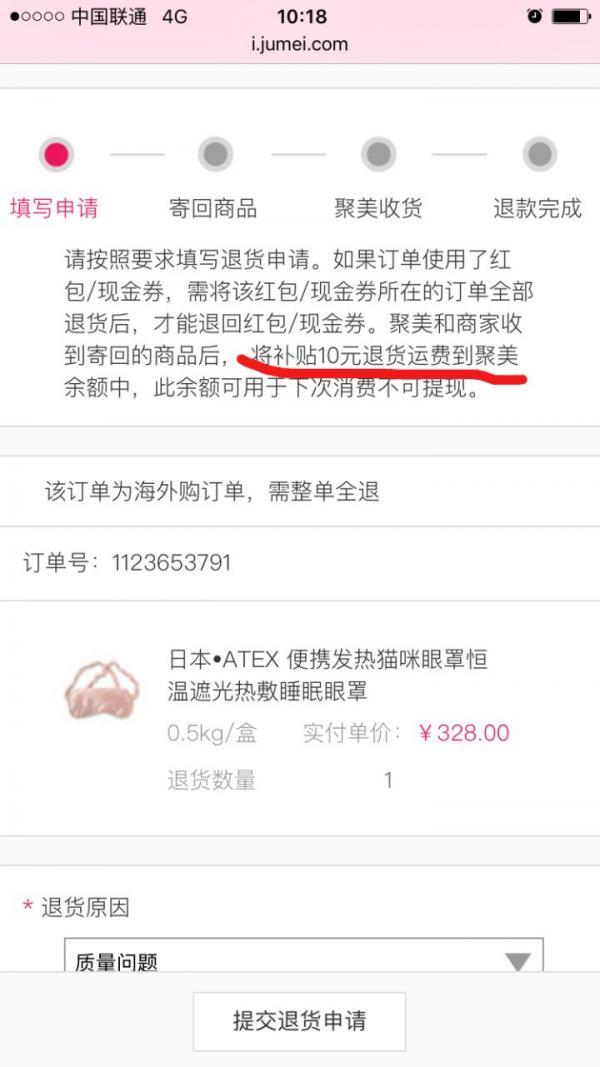 聚美优品是正品吗?知乎揭秘聚美优品自营化妆品是正品吗