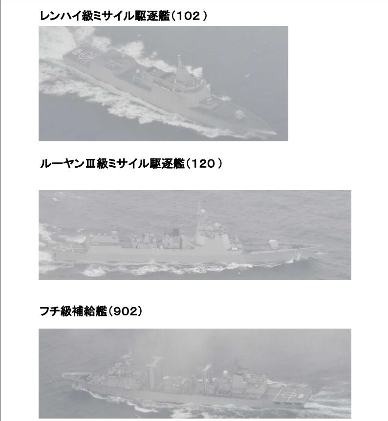 日方：中国舰队北上进入日本海是怎么回事，关于俄太平洋舰队闯入日本海的新消息。