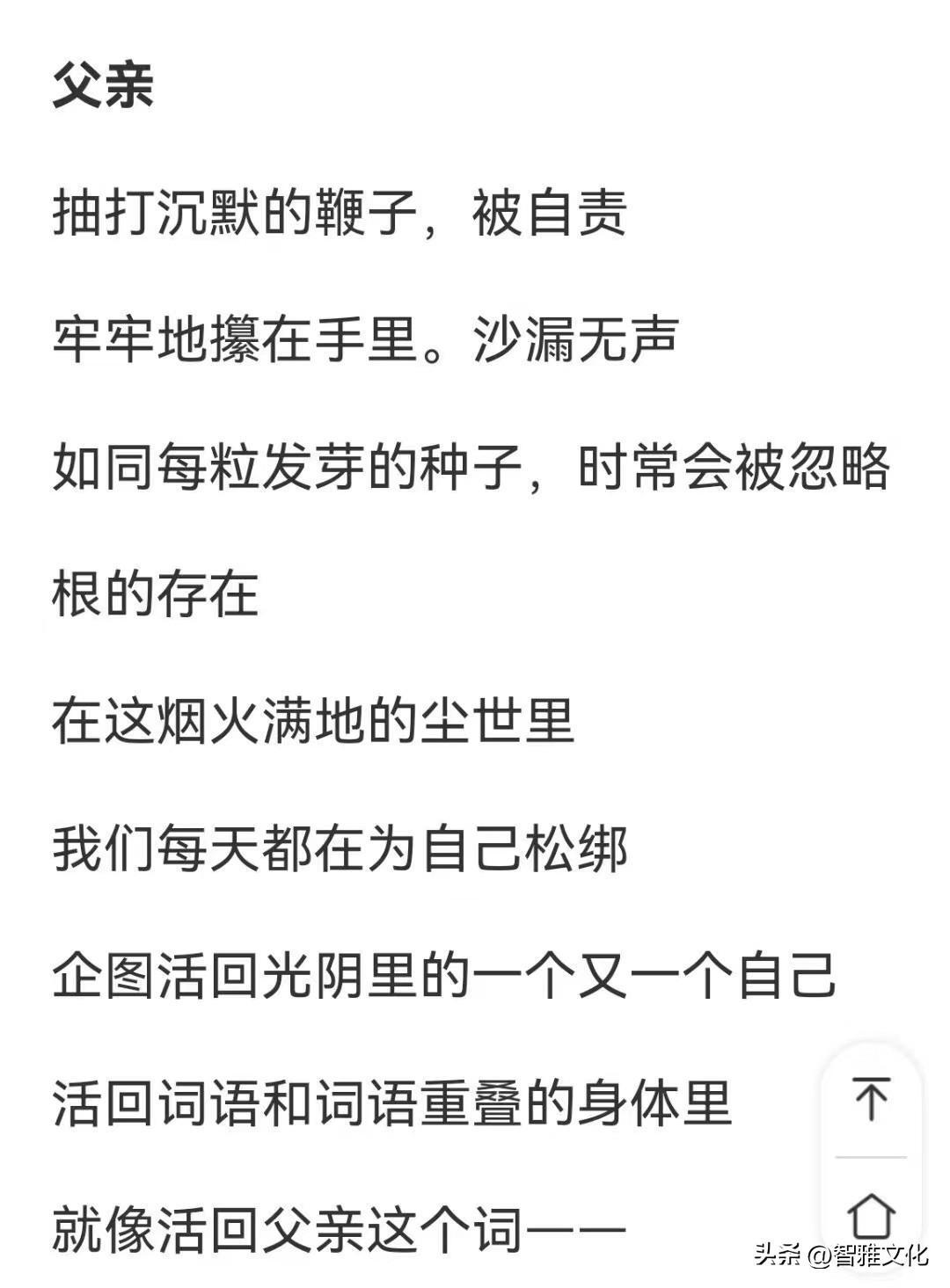 贾浅浅：黄瓜等网传诗歌不是我写的,贾浅浅的诗歌