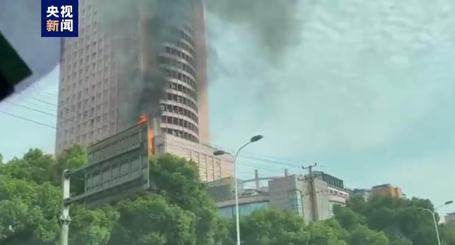 现场：长沙电信大楼起火 火光冲天,长沙大楼着火