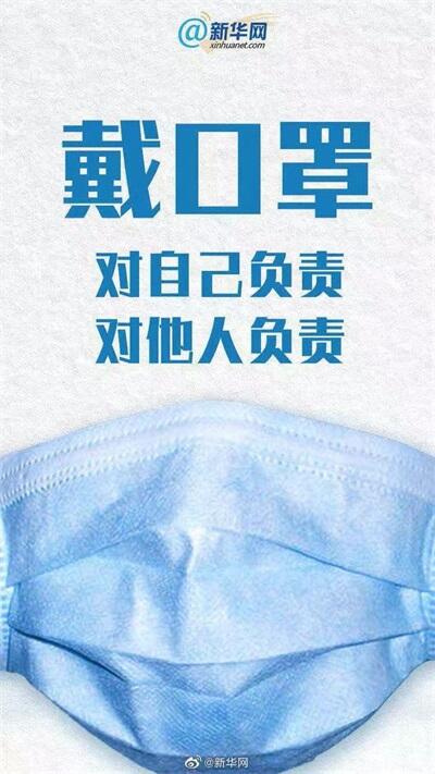 云南新增本土无症状31例 4月17日马关县疫情最新情况