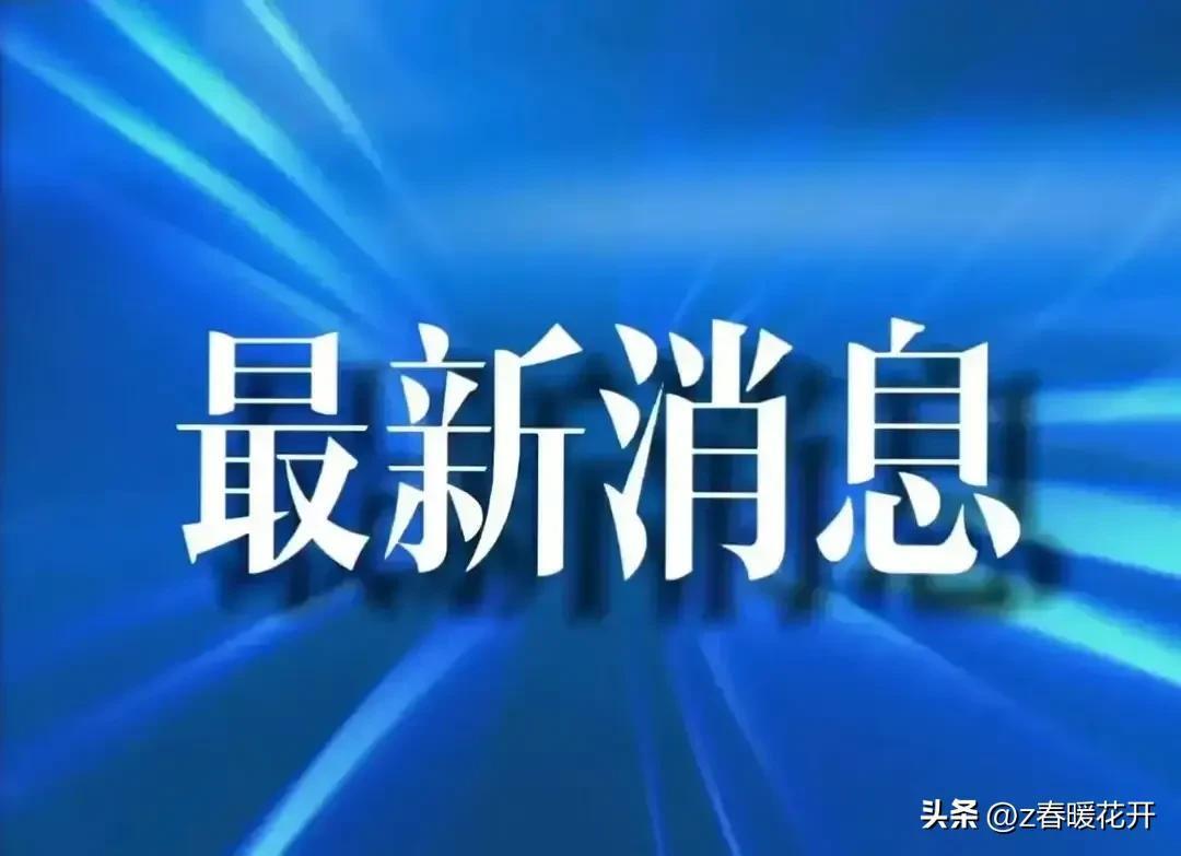 乌鲁木齐新增本土31 230,乌鲁木齐新增本土病例最新消息今天