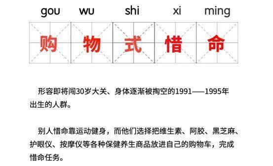 为什么年轻人越来越惜命是怎么回事，关于为什么年轻人越来越惜命了的新消息。