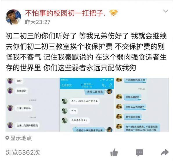 不怕事的校园初一扛把子后续报道 被初二初三绑到大街电线杆【图】