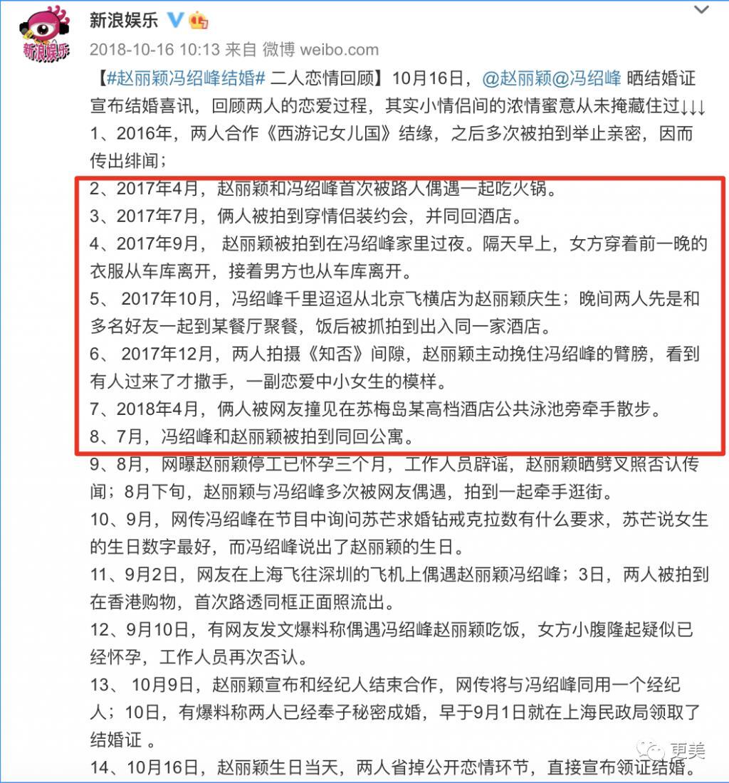 赵丽颖结婚是为了保护吴亦凡?天涯实锤赵丽颖 吴亦凡赵丽颖到底怎么回事