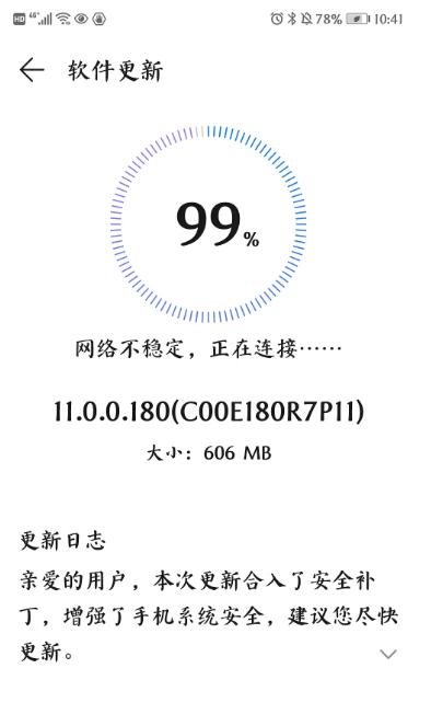 鸿蒙系统升级时间Q3、Q4是什么意思 鸿蒙系统升级需要多长时间