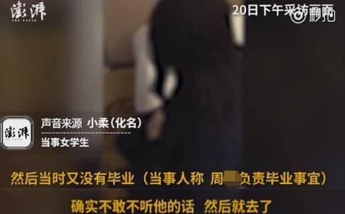 南昌大学米糊事件什么梗 南昌大学经管学院校花事件真相