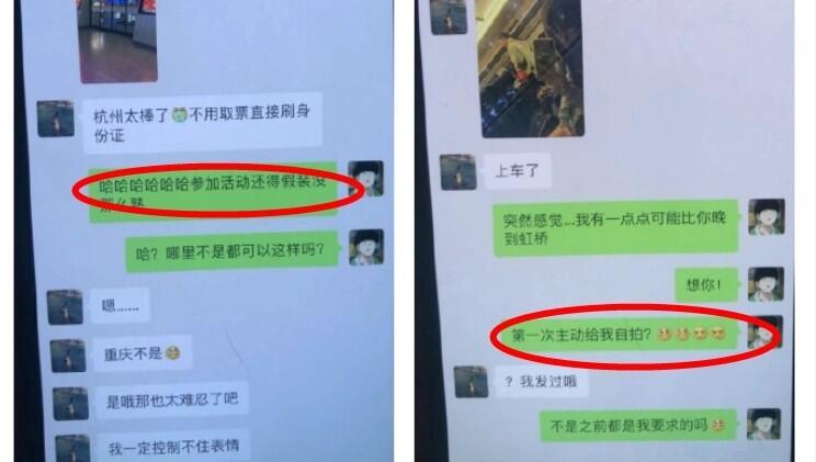 半藏森林发长文控诉网暴什么情况？半藏森林小三事件黑历史曝光