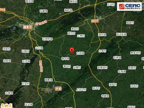 泸州 地震,四川泸州6.0级地震 专家称发生更大地震的可能性不大
