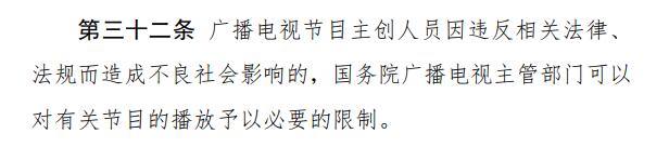 中国视协评李易峰事件：影响恶劣,李易峰被央视批评