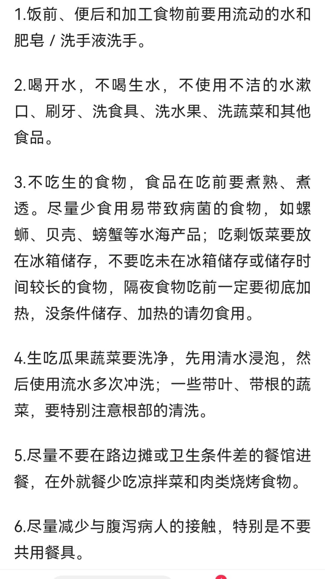 疾控人员回应武大疑似出现霍乱病例是怎么回事?