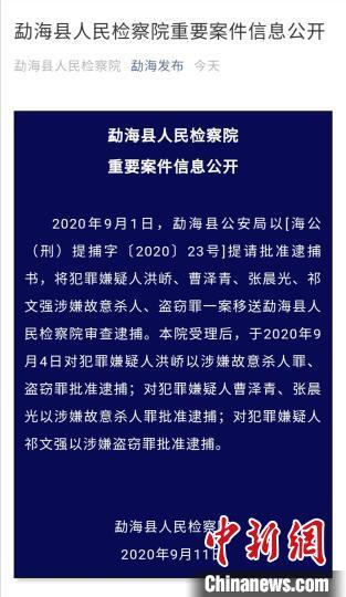 云南女子连人带车坠江失联10天是怎么回事，关于云南失联女孩遇害的新消息。