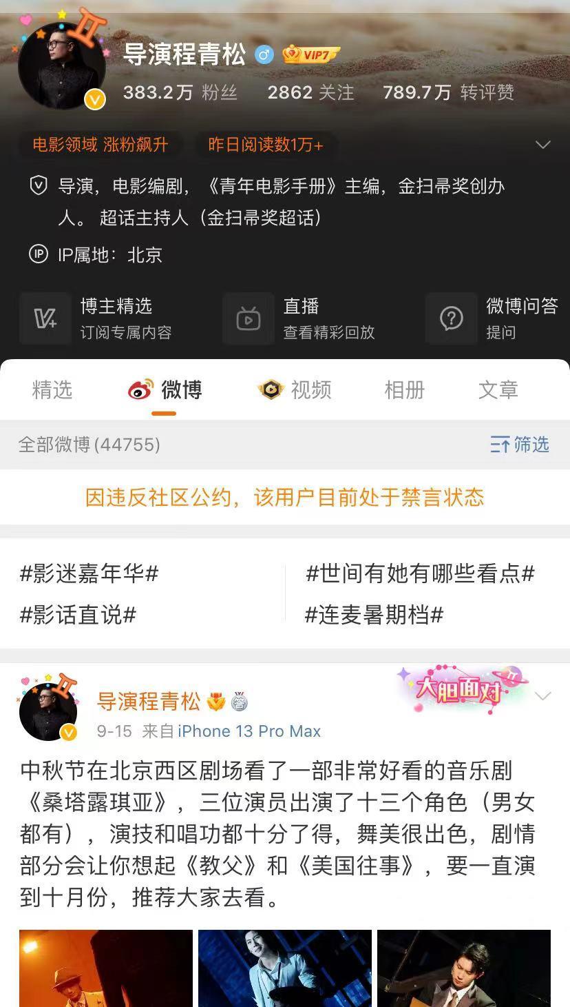 王宝强金扫帚获奖感言获赞,王宝强金扫帚奖获奖感言