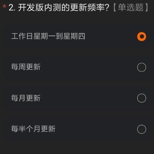 miui12内测答题答案 miui12开发版内测答题答案 小米miui12内测申请答案大全完整版