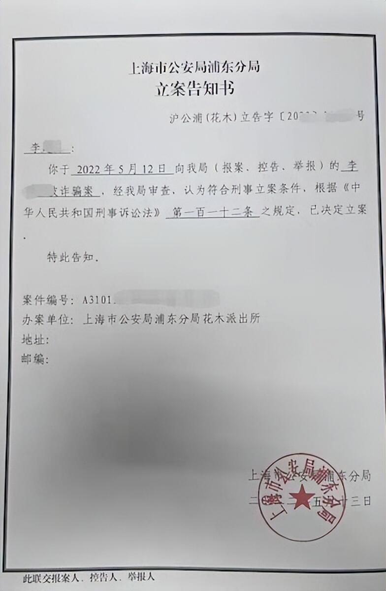 媒体电话连线上海疫情求助者是怎么回事，关于上海热线疫情的新消息。