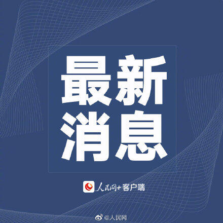 深圳福田区实行封闭式管理是怎么回事，关于深圳采取封闭管理的新消息。