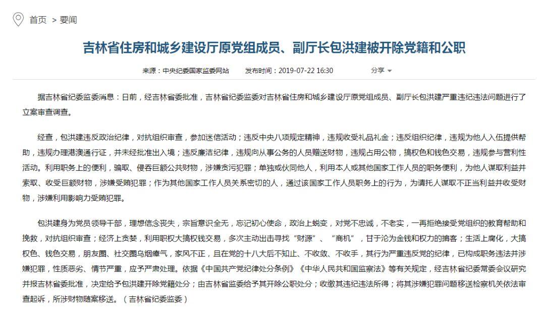 嫌犯将枪支伪装成照相机作案是怎么回事，关于伪造持枪证的新消息。