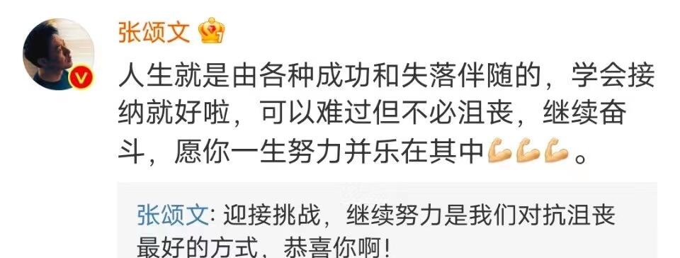 马嘉祺被中戏表演系录取是怎么回事，关于马嘉祺被中戏录取了吗的新消息。