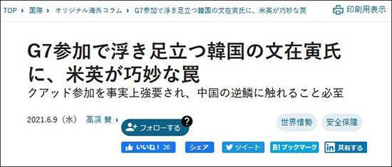 王毅驳斥G7涉台声明是怎么回事，关于G7发表涉华声明的新消息。