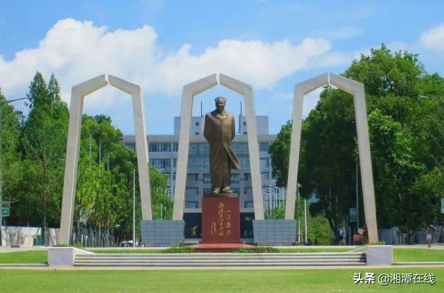 湘潭大学回应强制毕业生换10人寝是怎么回事，关于湘潭大学回应强制毕业生换10人寝室的新消息。