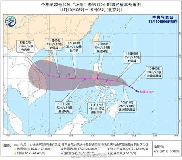 今年第20号台风“纳沙”生成,究竟是怎么一回事?