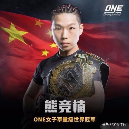 中国首个男子MMA世界冠军是怎么回事，关于中国mma第一个世界冠军的新消息。