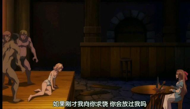 回复术士的重启人生在线看无删减12集 回的重启人生高清无码完整版