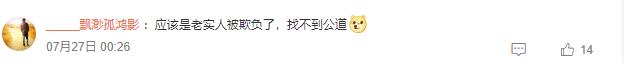 乐山警方通报男子跳楼砸中路人是怎么回事，关于乐山命案最新新闻的新消息。