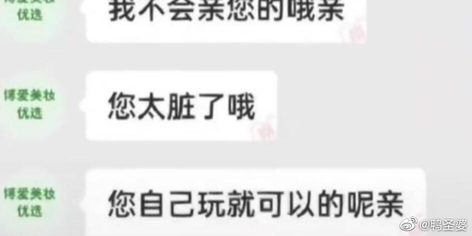 广东碧桂园职业学院林同学种子 广东职业学院林同学 广东碧桂园职业学院林同学