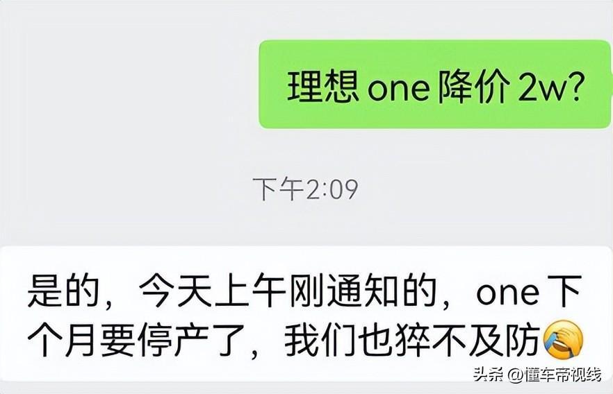 理想汽车遭集体投诉,理想车质量问题投诉