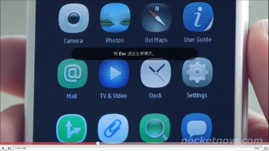 诺基亚N9广告视频截图曝光
