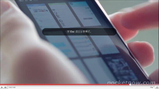 诺基亚N9广告视频截图曝光