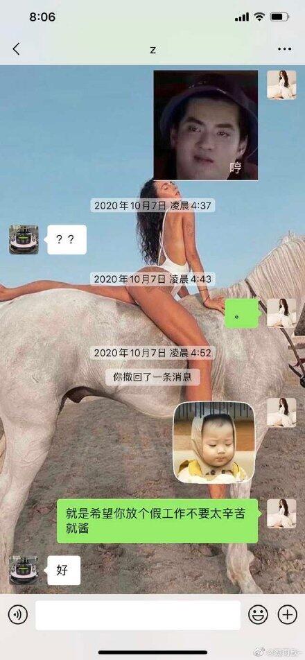 吴亦凡语音聊天记录曝光 多位女生与吴亦凡聊天记录完整版汇总