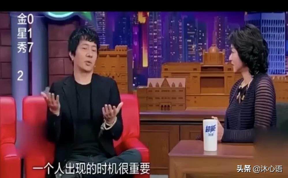 刘芸听到郑钧穿私服上台的反应,郑钧怎么会看上刘芸