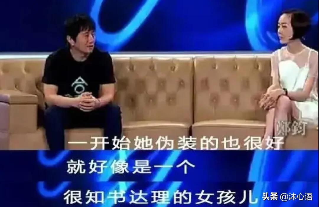 刘芸听到郑钧穿私服上台的反应,郑钧怎么会看上刘芸