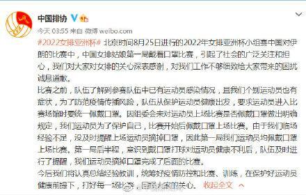 中国排协致歉是怎么回事，关于中国排协回应的新消息。