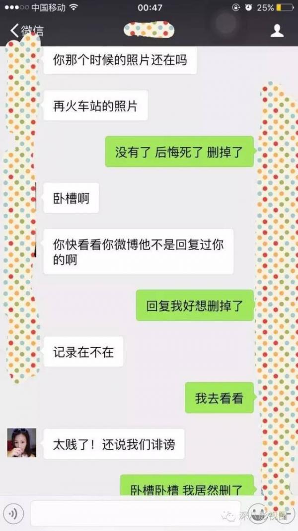 王宝强宣布离婚称妻子出轨 马蓉宋喆出轨内幕曝光【最全爆料】