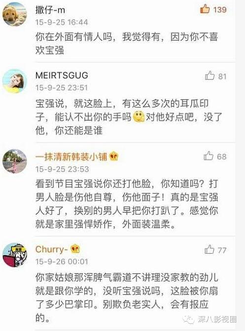 王宝强宣布离婚称妻子出轨 马蓉宋喆出轨内幕曝光【最全爆料】