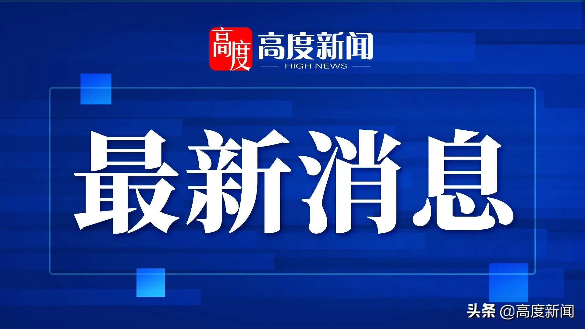 江西新增本土2 7是怎么回事，关于江西新增本土病例的新消息。