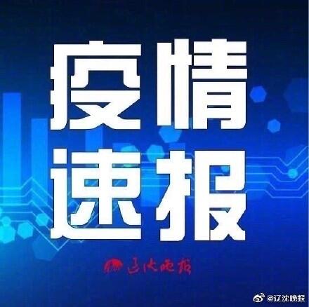 安徽增9例本土确诊98例无症状是怎么回事，关于安徽新增4例本土确诊5例无症状的新消息。