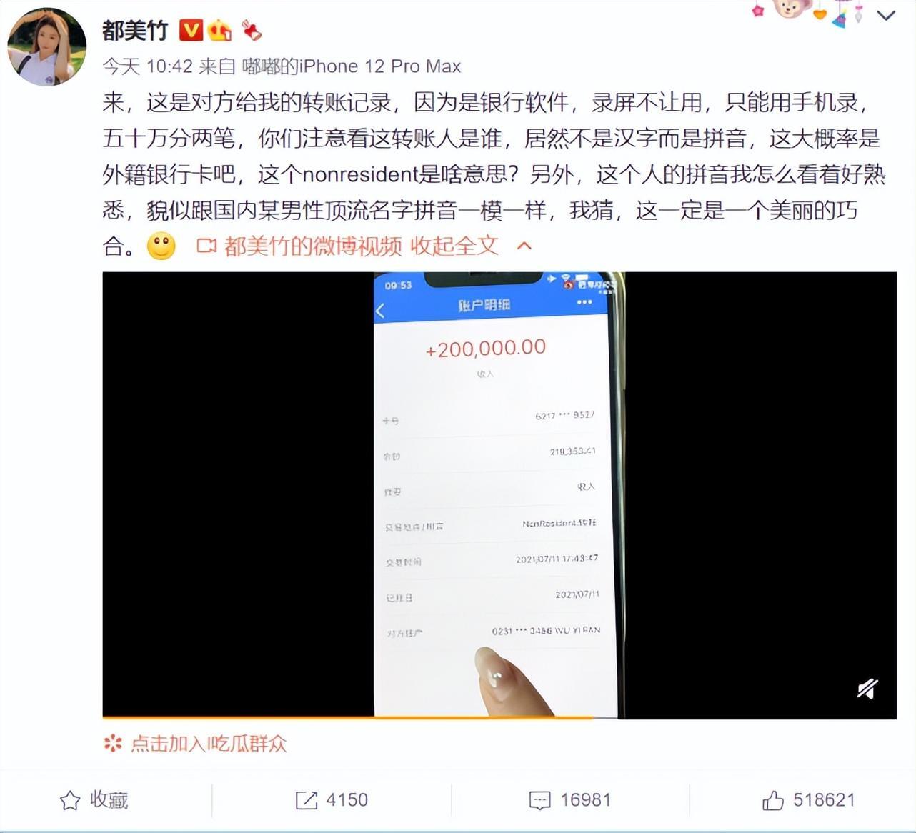 吴亦凡案时间线回顾：已被刑拘16个月,究竟是怎么一回事?