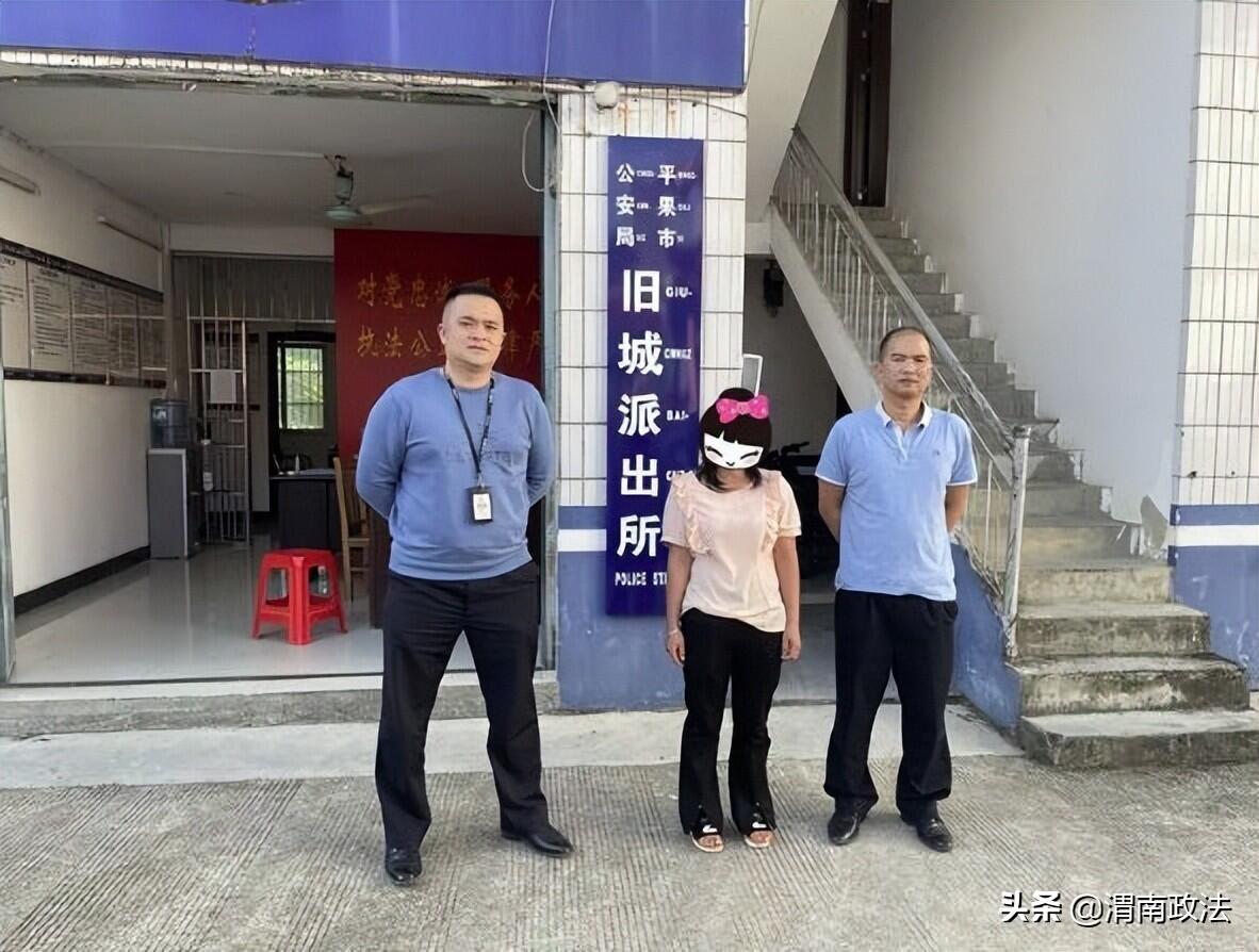 女子被拐10年刷到熟人视频求救是怎么回事，关于被人拐走的视频的新消息。