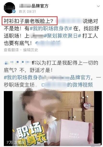 李诞带货女性内衣品牌道歉怎么回事？文案翻车疑涉嫌歧视女性且违反广告法