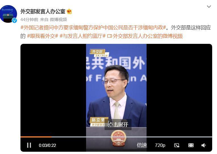 赵立坚称曾在微博发现中国公民求助是怎么回事，关于赵立坚称曾在微博发现中国公民求助过吗的新消息。