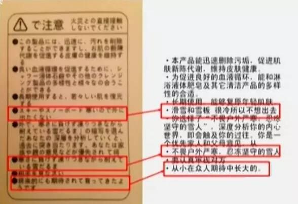 名创优品签约仪式曾挂日本国旗是怎么回事，关于名创优品日本总部的新消息。