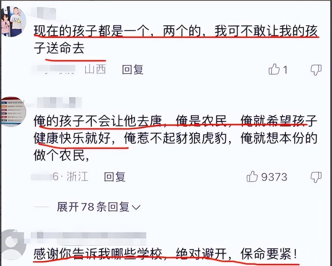 唐山高校招生困难？唐山学院回应是怎么回事，关于唐山学院招生就业的新消息。