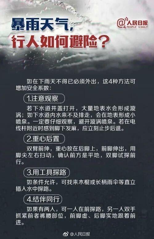 广东英德特大暴雨破纪录是怎么回事，关于广东特大暴雨打破纪录的新消息。