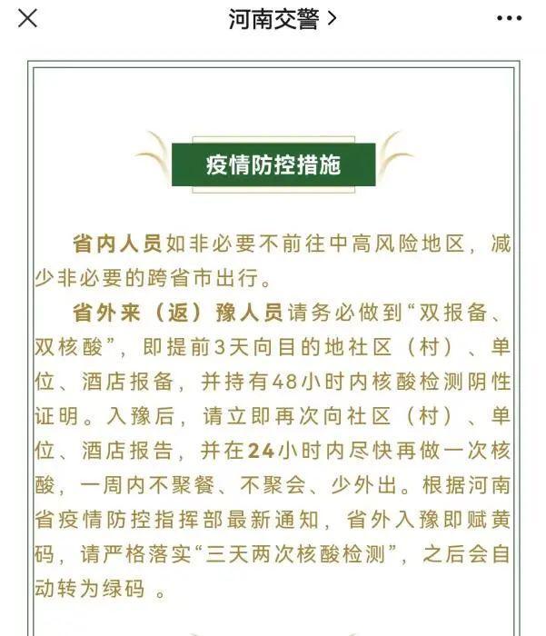 端午可以跨省旅游了吗 2022年端午节可以跨省旅游吗 2022年端午节恢复跨省旅游