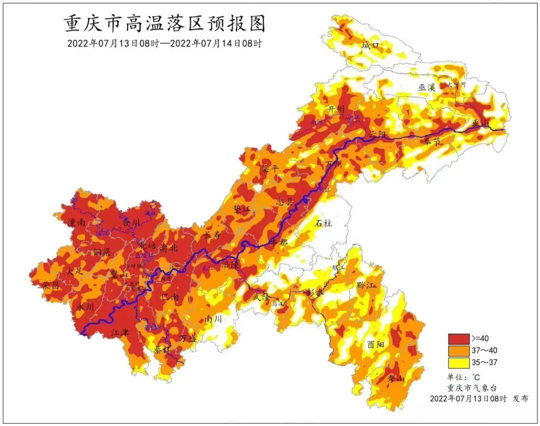 重庆高温把路都晒化了是怎么回事，关于重庆夏天热吗的新消息。